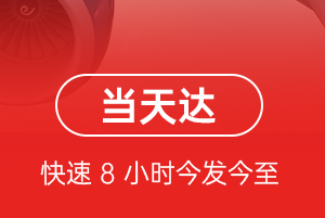 北京航空快运航空货运公司【机场