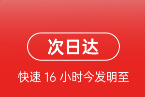 北京航空快运航空货运 航空货运