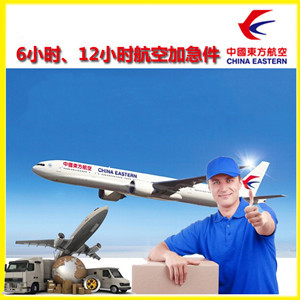 北京航空快运公司谈空运的四大作用是什么